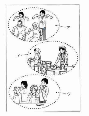 图片[1]-精品真题-N1听力问题01类型专项随机试卷-jlptzhen，日语jlpt真题在线练习