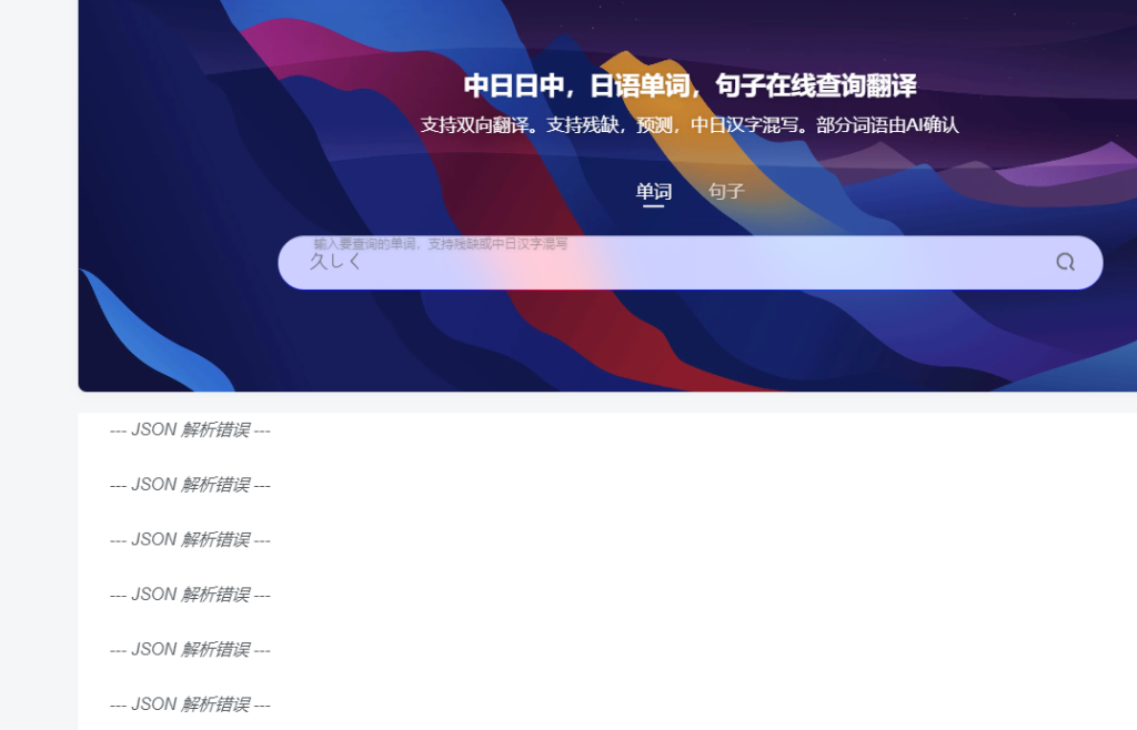 评论图片-jlptzhen，日语jlpt真题在线练习