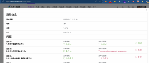 重磅更新，做题结果将保存到考试历史-jlptzhen，日语jlpt真题在线练习