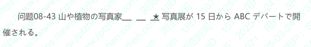 评论图片-jlptzhen，日语jlpt真题在线练习