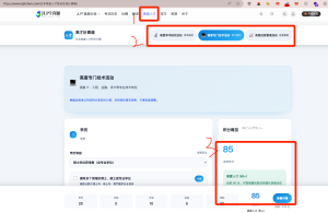 日本高度人才签证在线计算功能发布-jlptzhen，日语jlpt真题在线练习