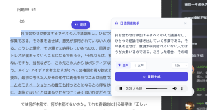 关于站点-jlptzhen，日语jlpt真题在线练习