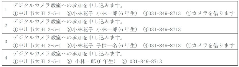 图片[1]-精品真题-N3阅读问题07随机试卷-jlptzhen，日语jlpt真题在线练习