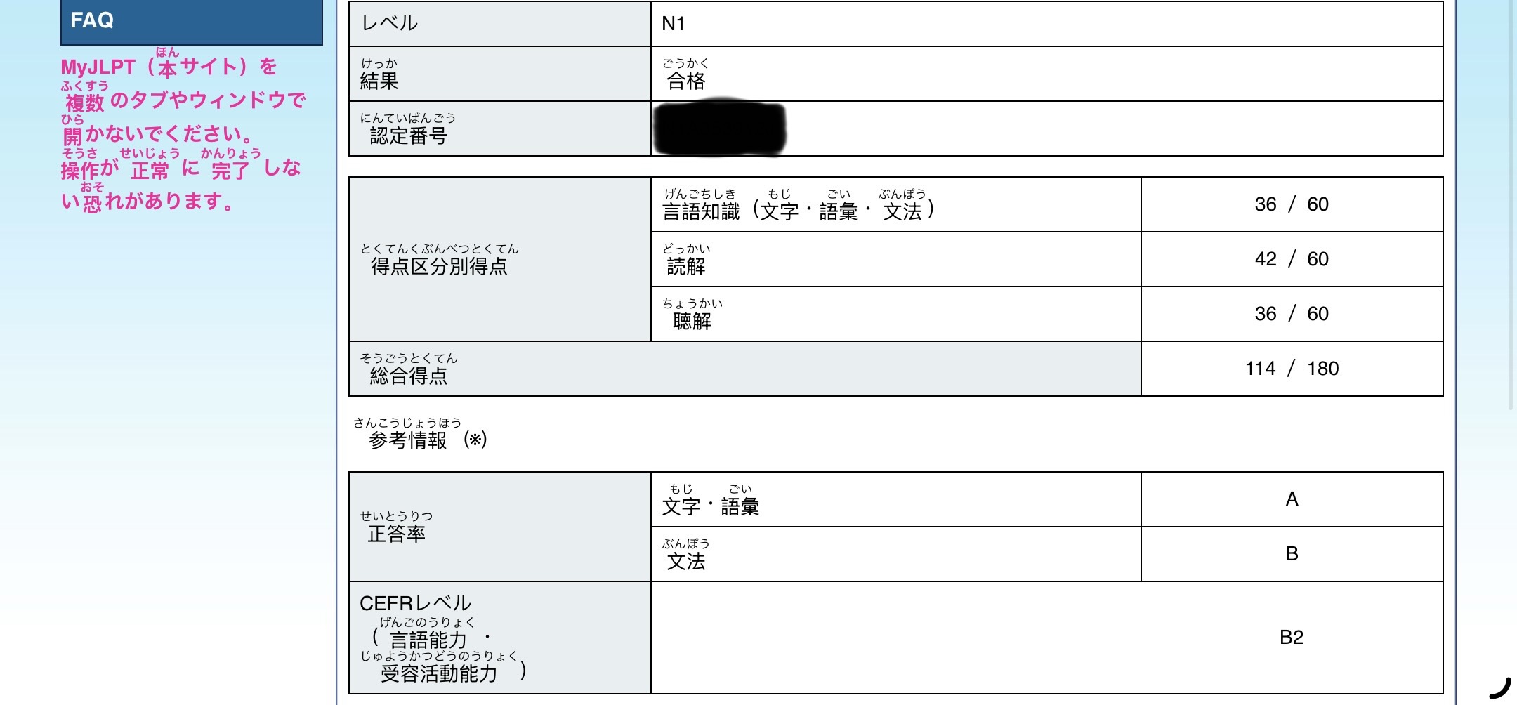 等上大学再考一次N1-jlptzhen,日语jlpt真题在线练习